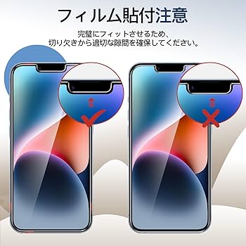 Amazon | JETech iPhone 16e 2025, iPhone14 6.1インチ用